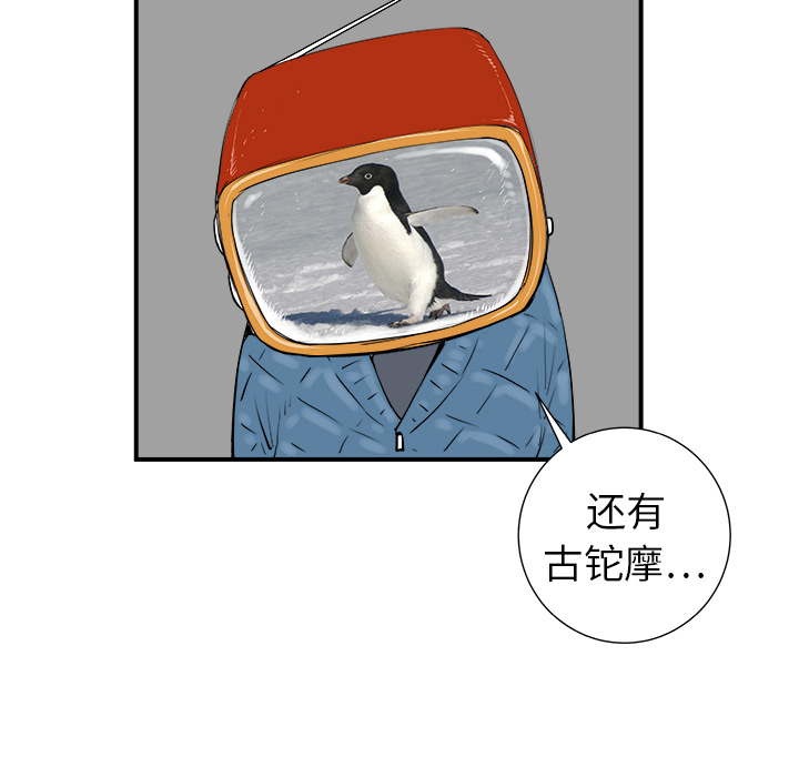 第8话12
