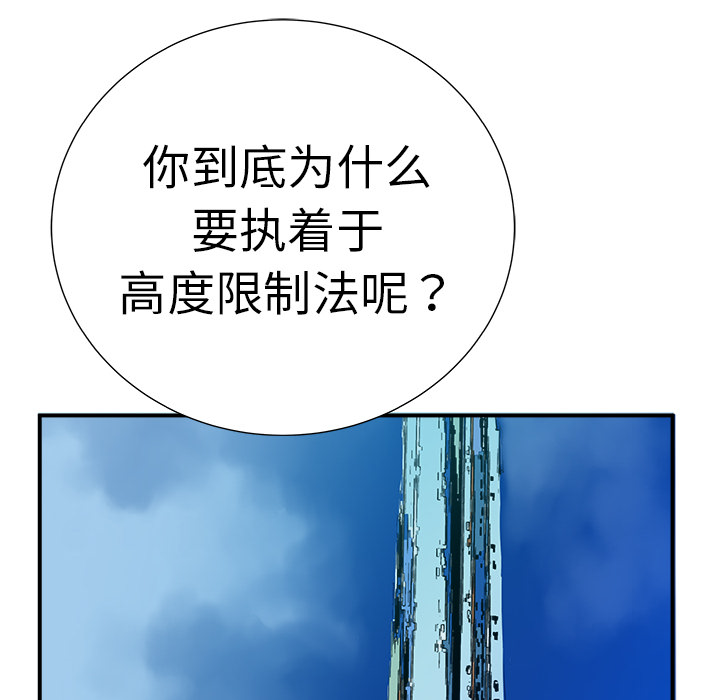 第8话127
