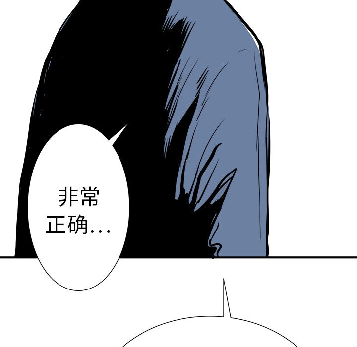 第8话130