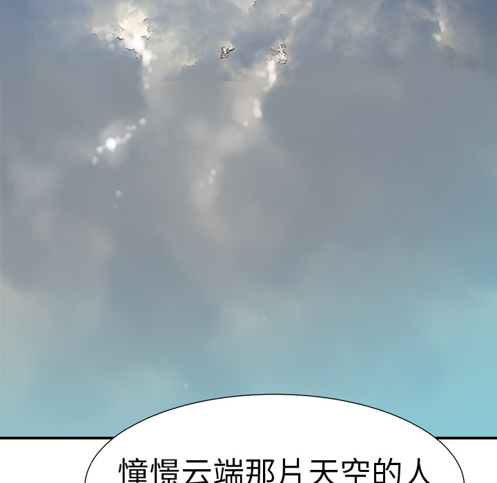 第8话133