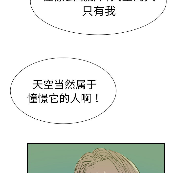 第8话134