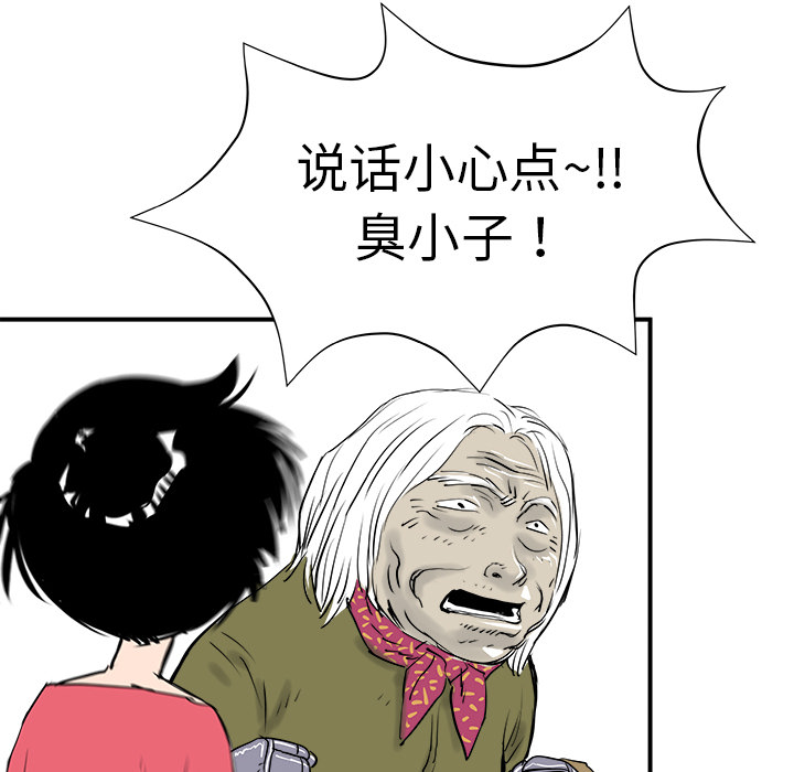 第8话136
