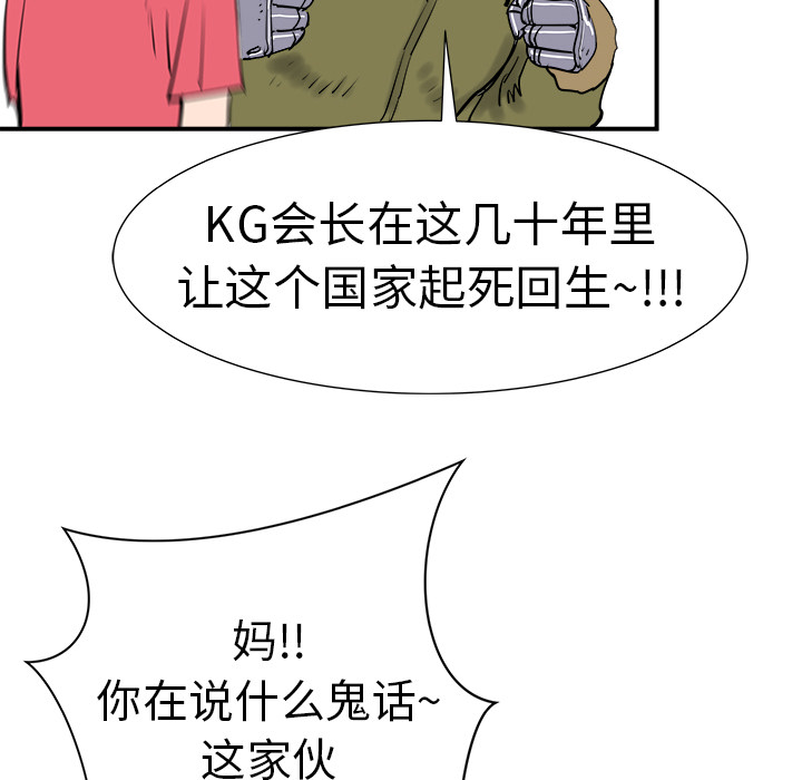 第8话137