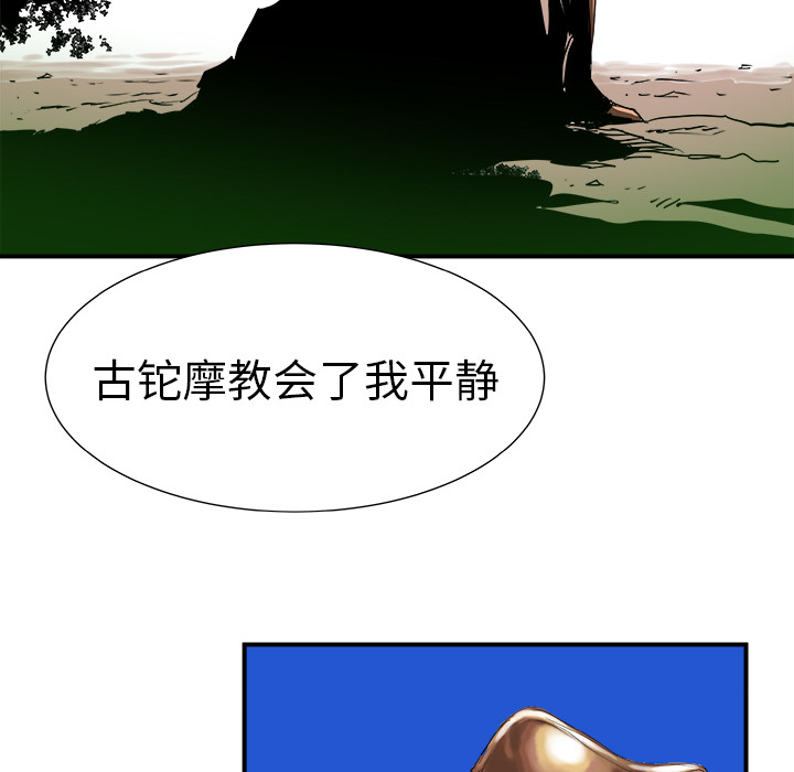 第8话14