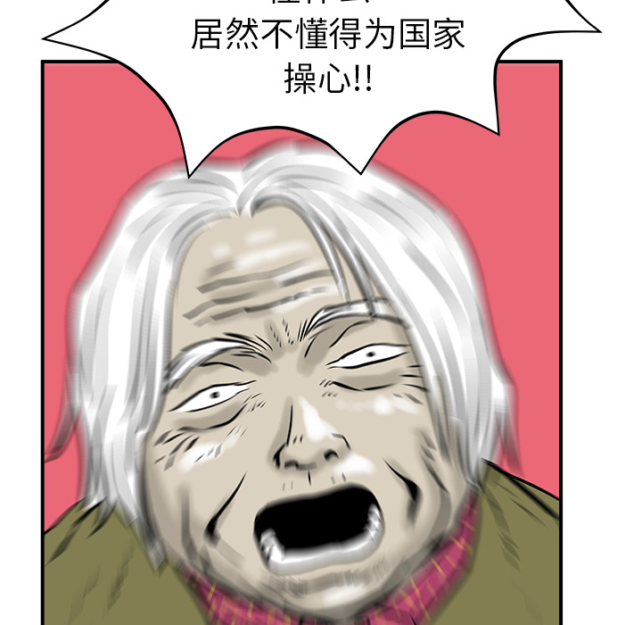 第8话140