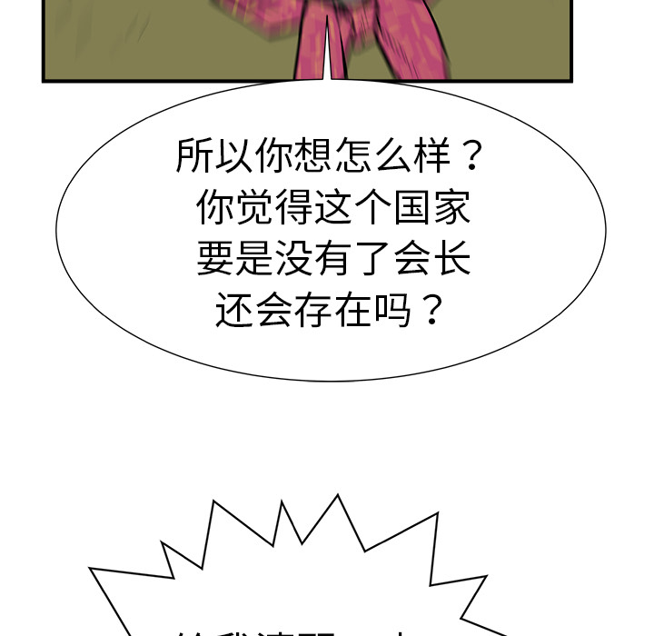 第8话141