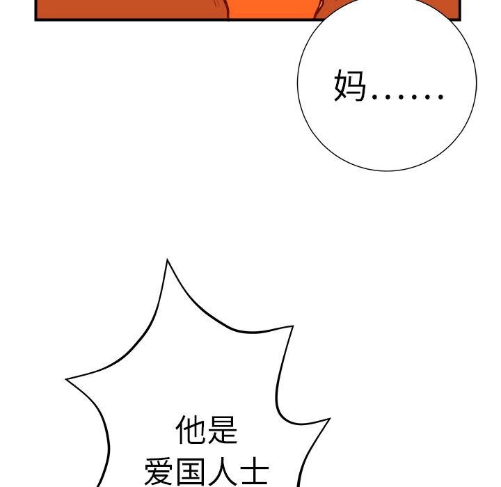 第8话143