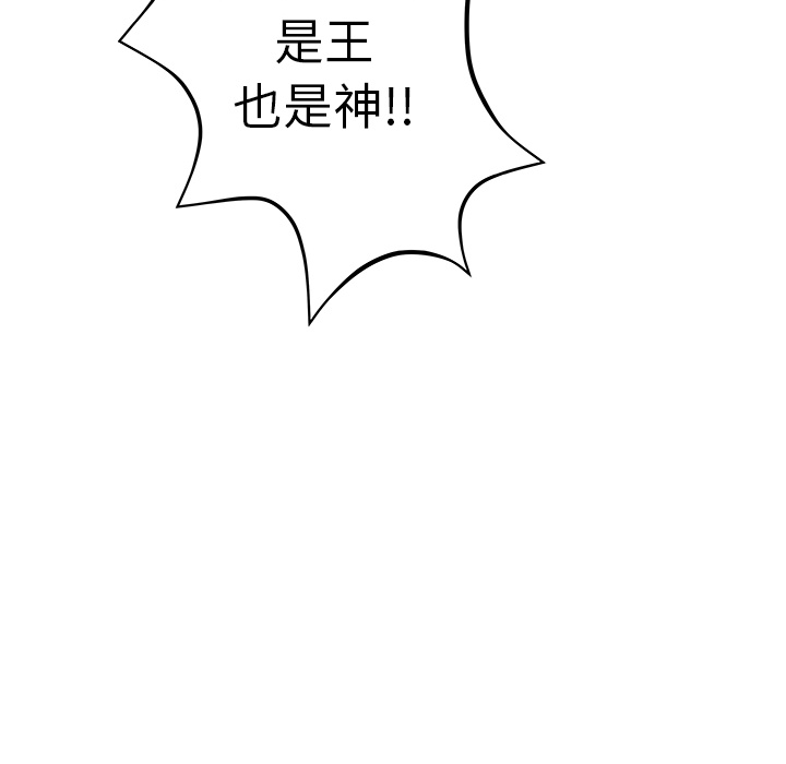 第8话144