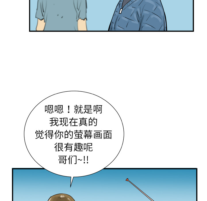 第8话17