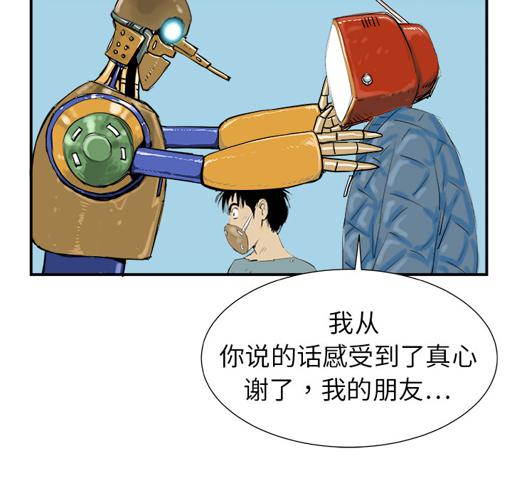 第8话18