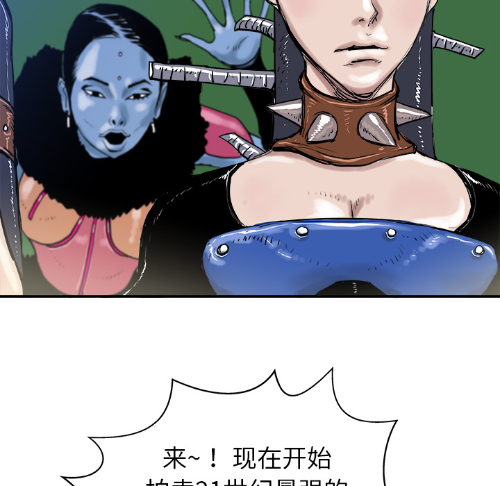 第8话30