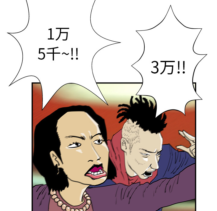 第8话32