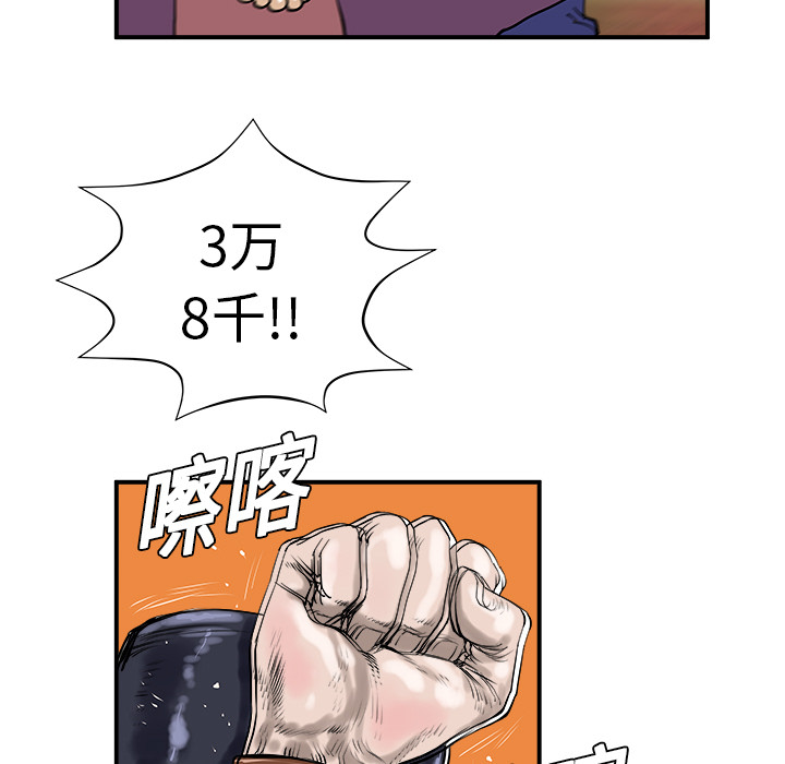 第8话33