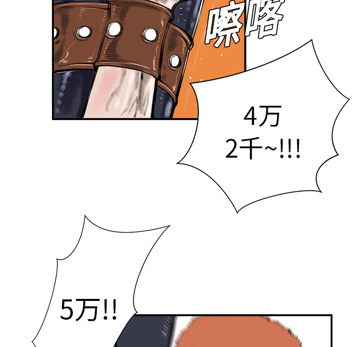第8话34