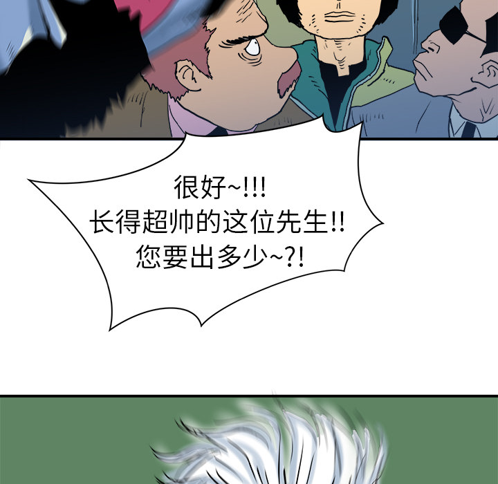 第8话42