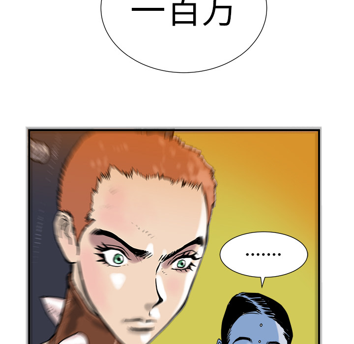 第8话44