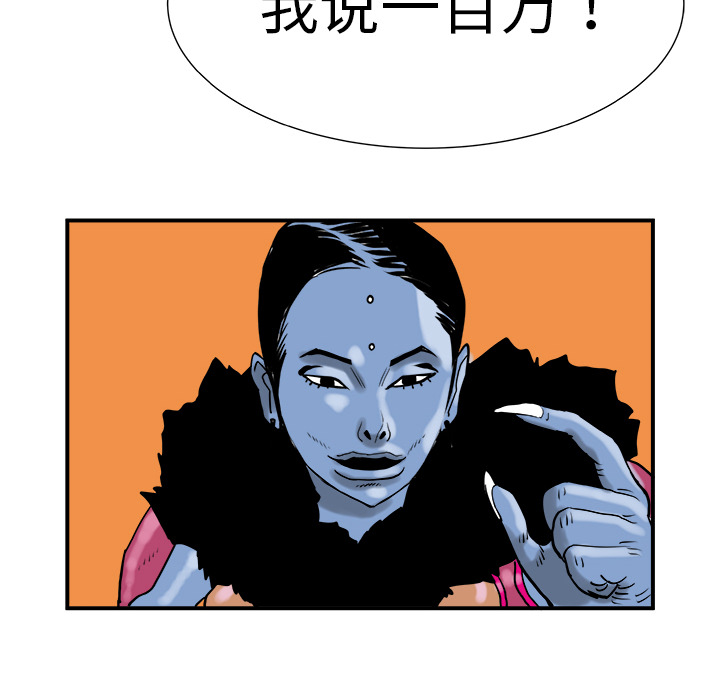 第8话48
