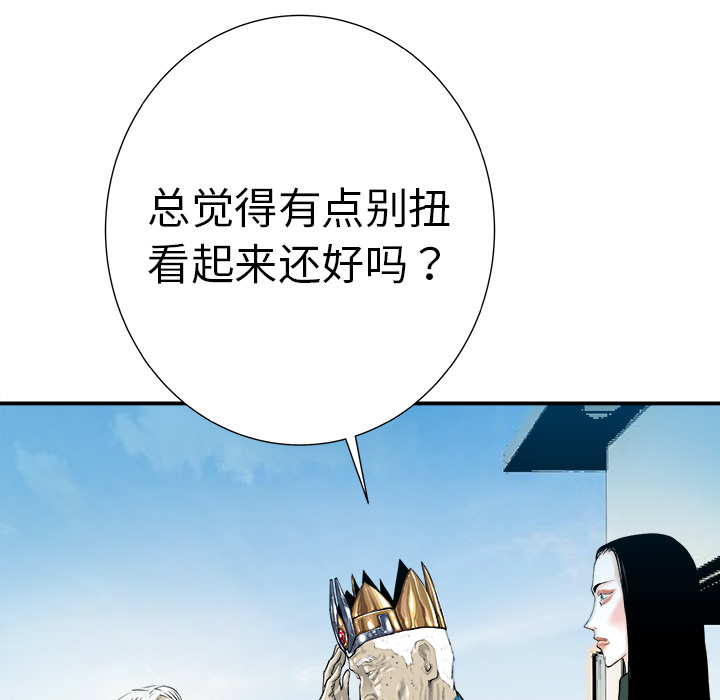 第8话51