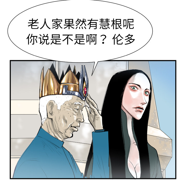 第8话53