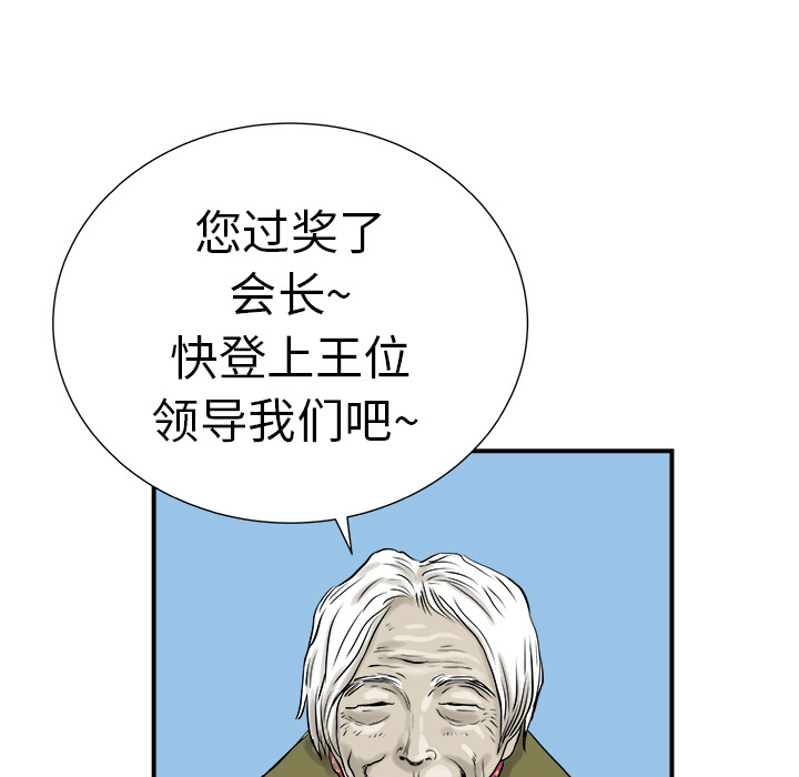 第8话54
