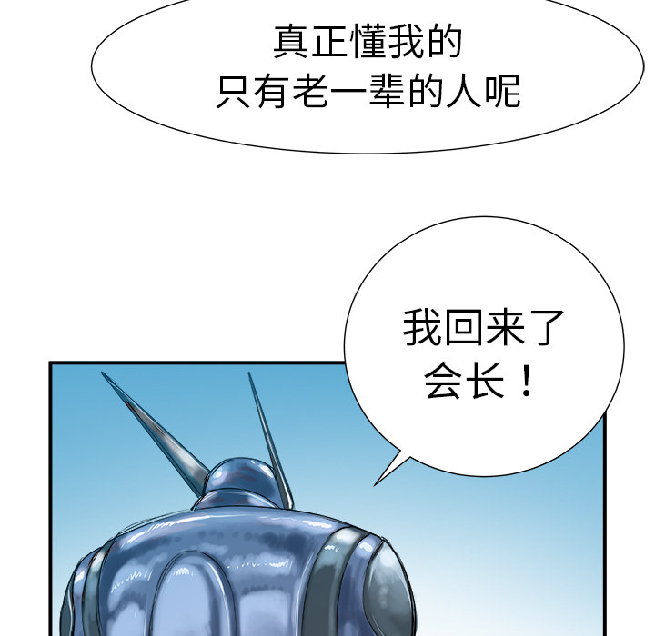 第8话57