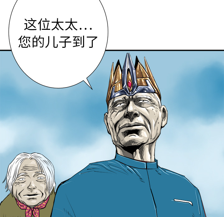 第8话59