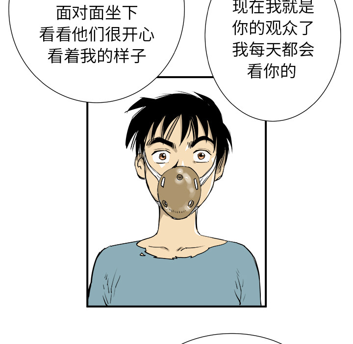 第8话6