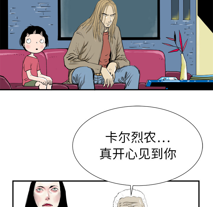 第8话61