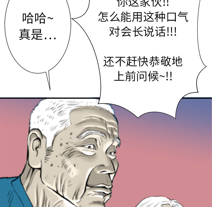 第8话64
