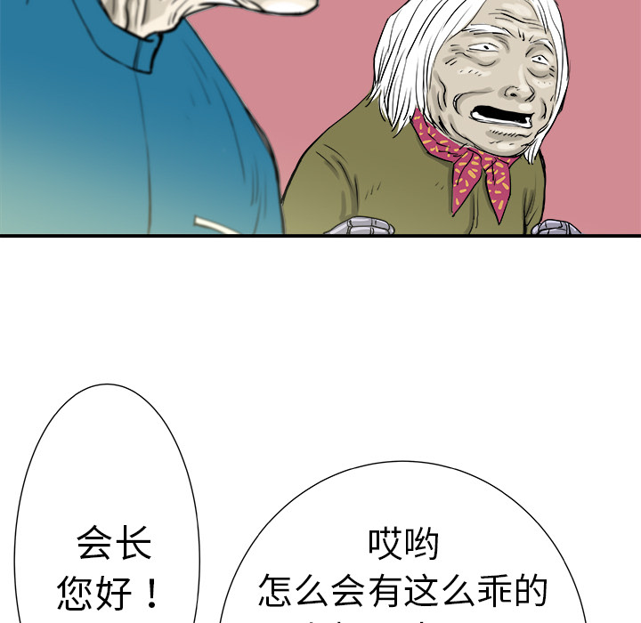 第8话65