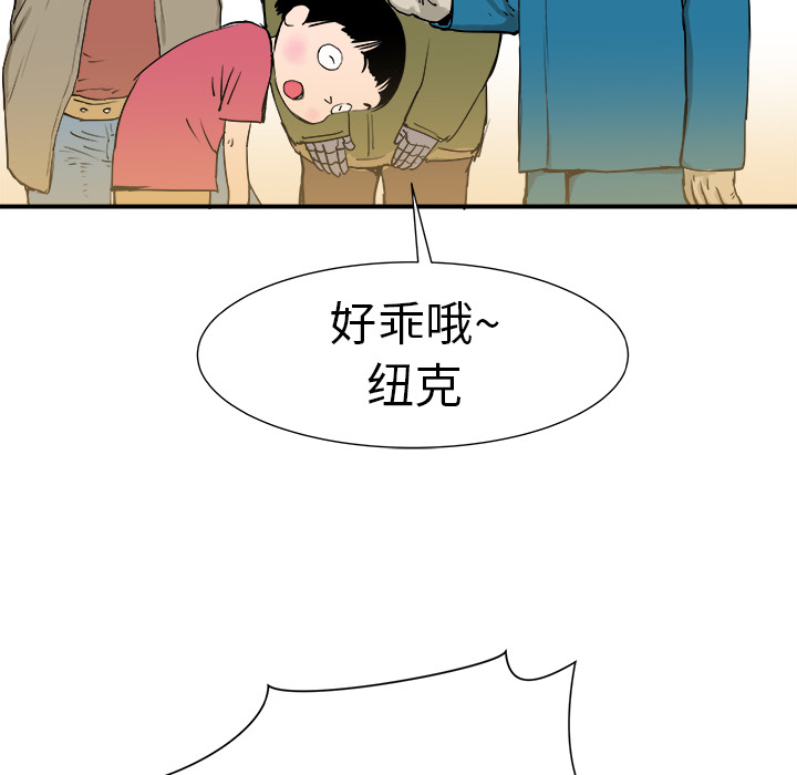 第8话67