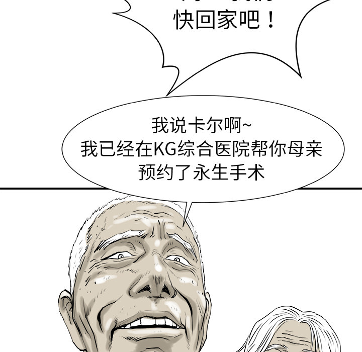 第8话69