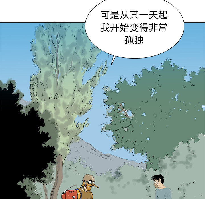 第8话7