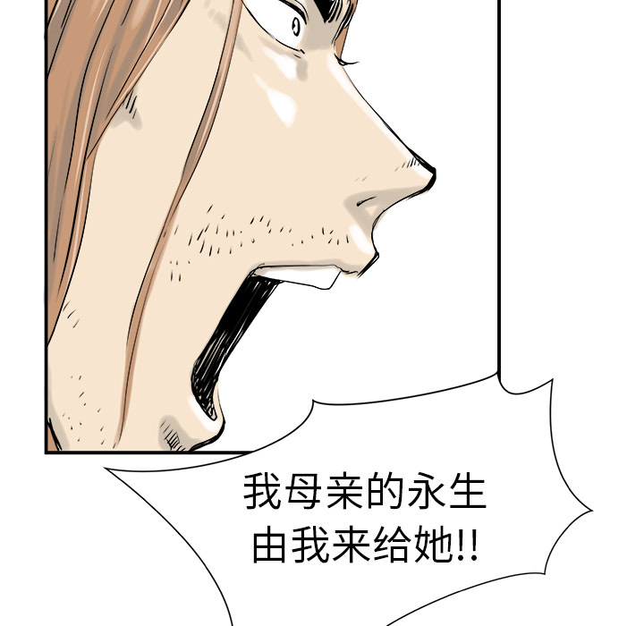 第8话71