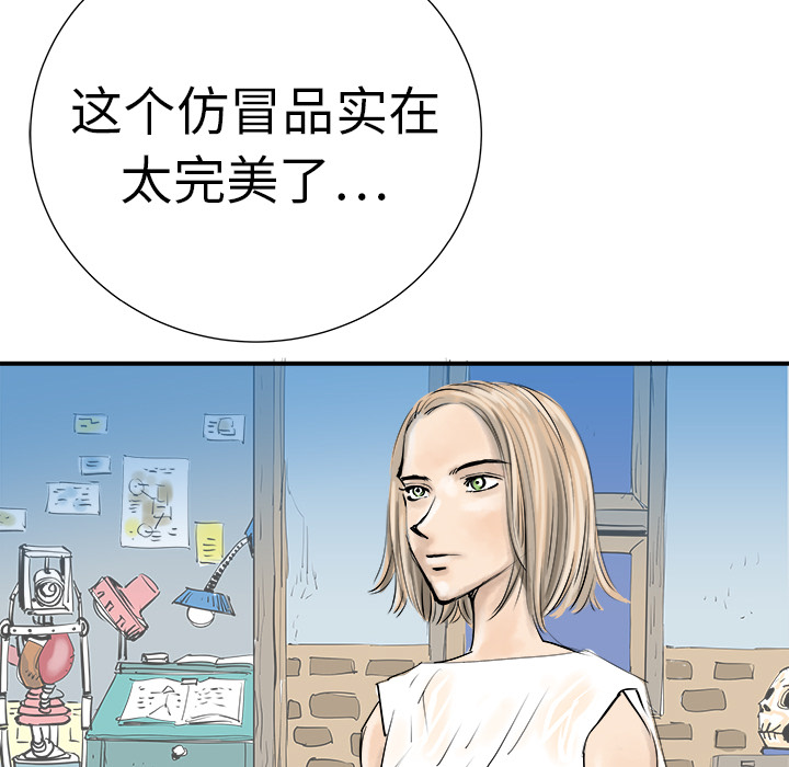 第8话77