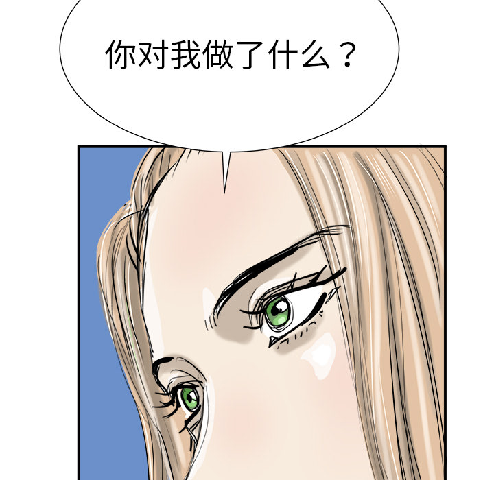 第8话79