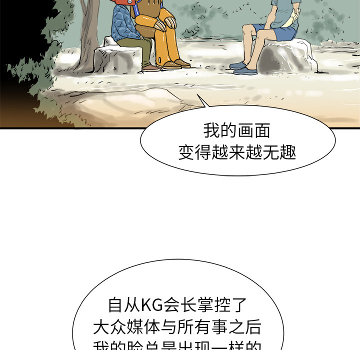 第8话8