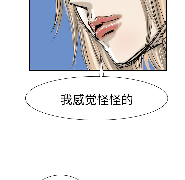 第8话80