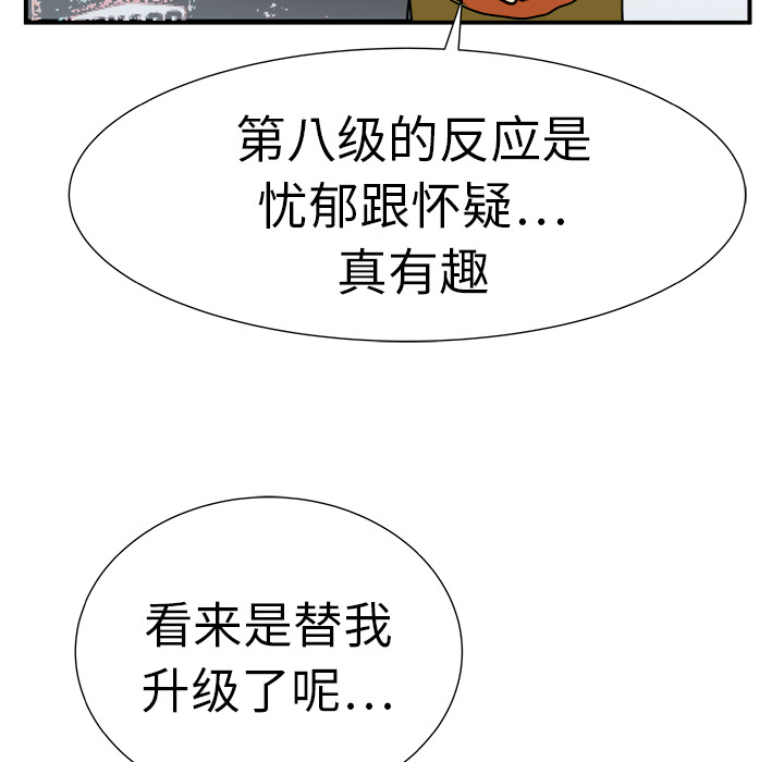 第8话82