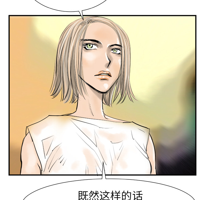 第8话83