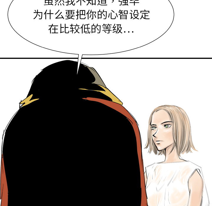 第8话86