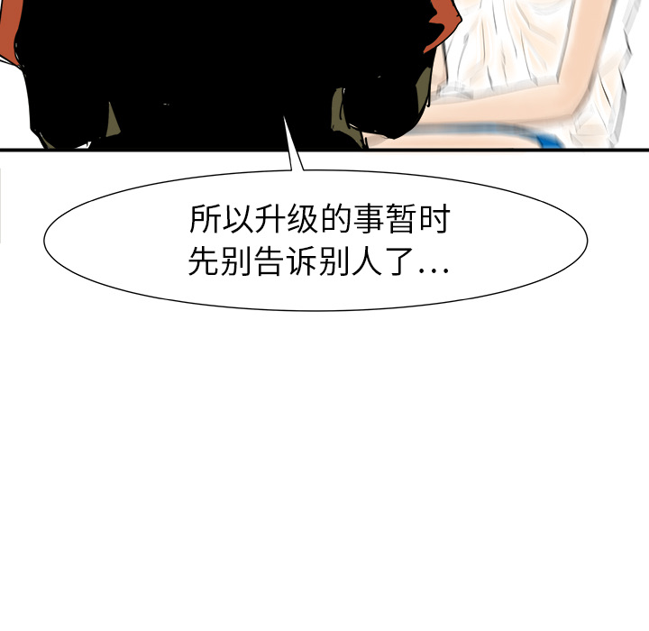 第8话87