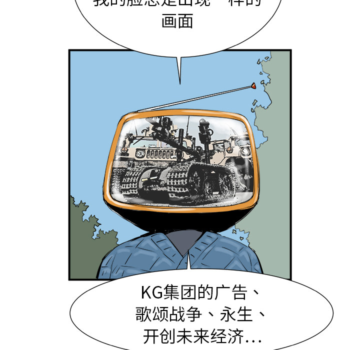 第8话9