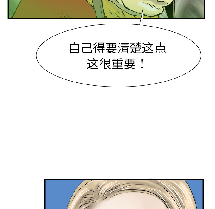 第8话91