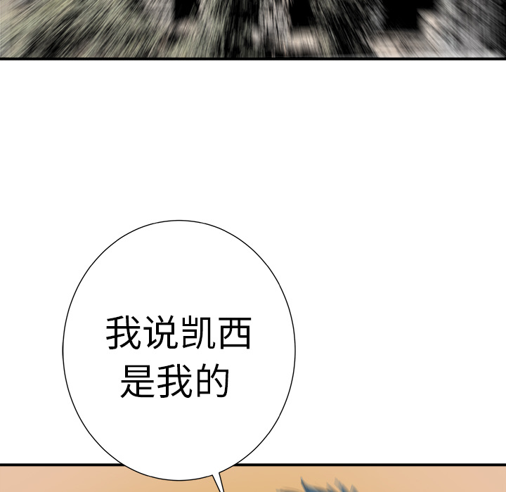 第8话95