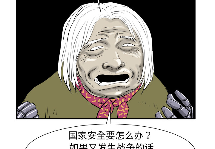 第9话1