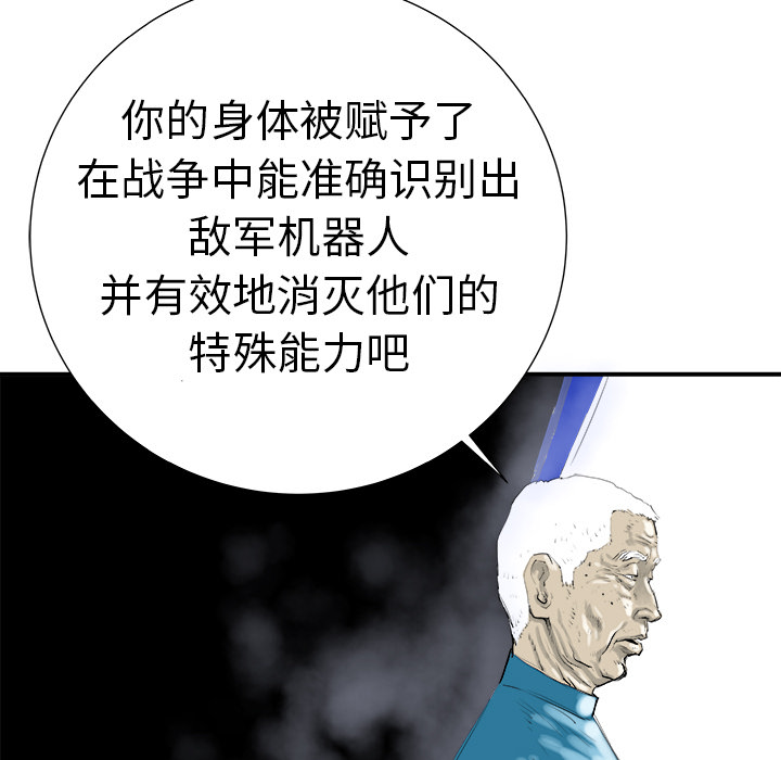 第9话101