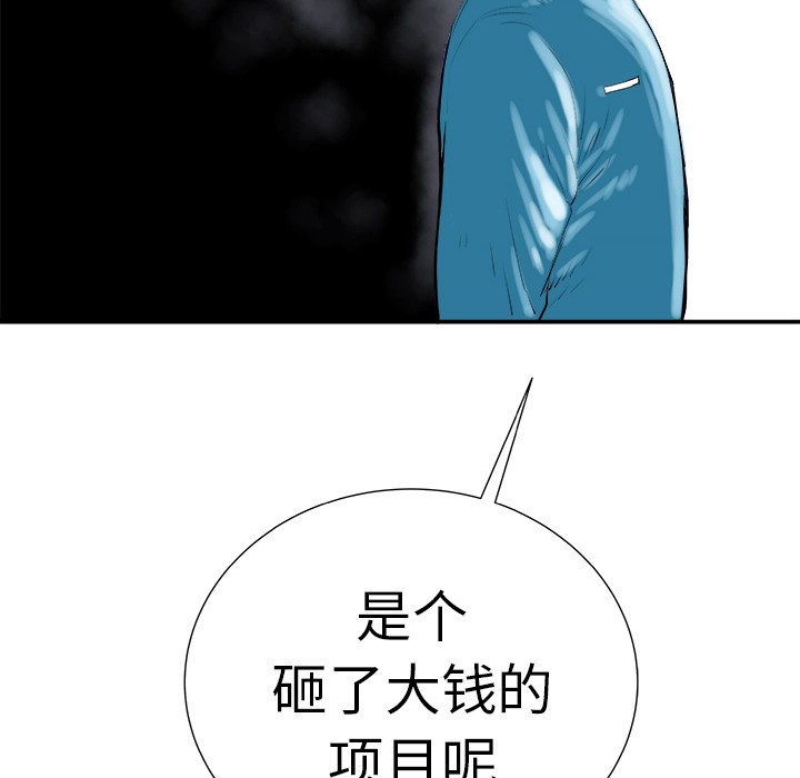 第9话102