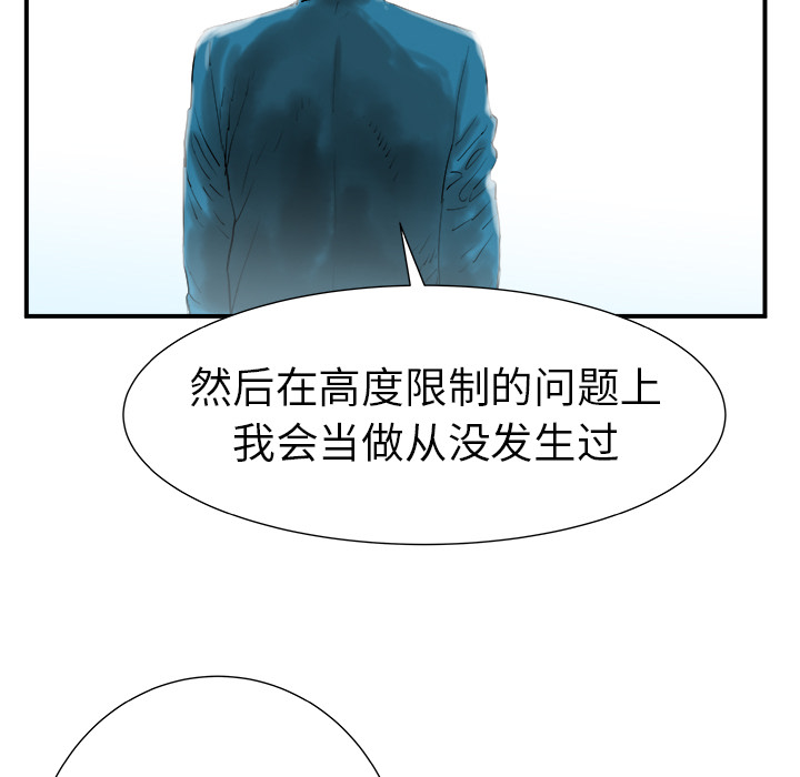 第9话106