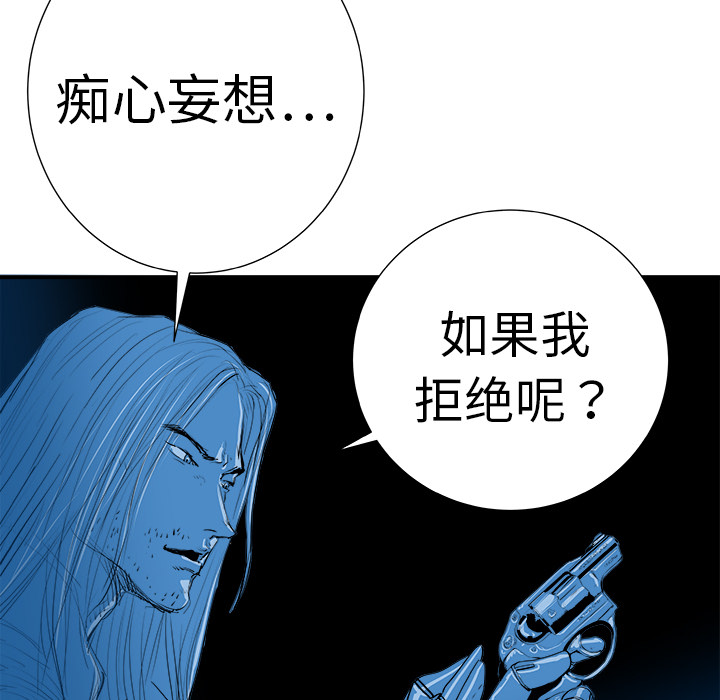 第9话107